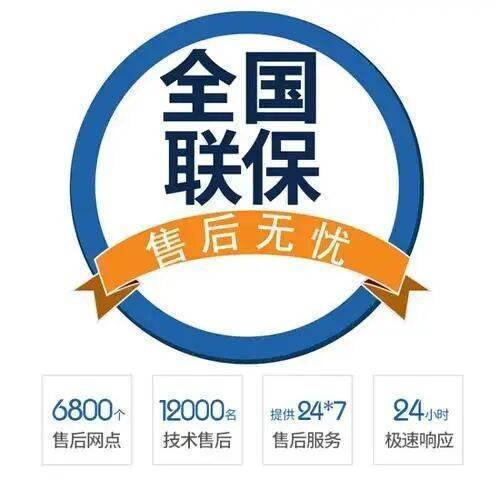 延安康佳电视服务中心